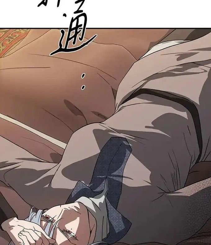 Bị Che Khuất Bởi Mặt Trời Lặn Chapter 216 - Trang 2