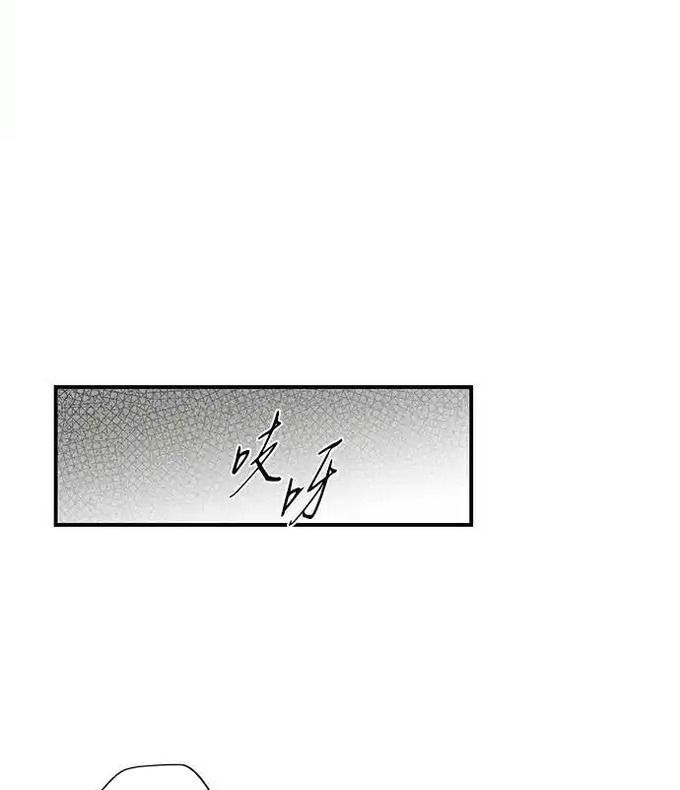 Bị Che Khuất Bởi Mặt Trời Lặn Chapter 216 - Trang 2