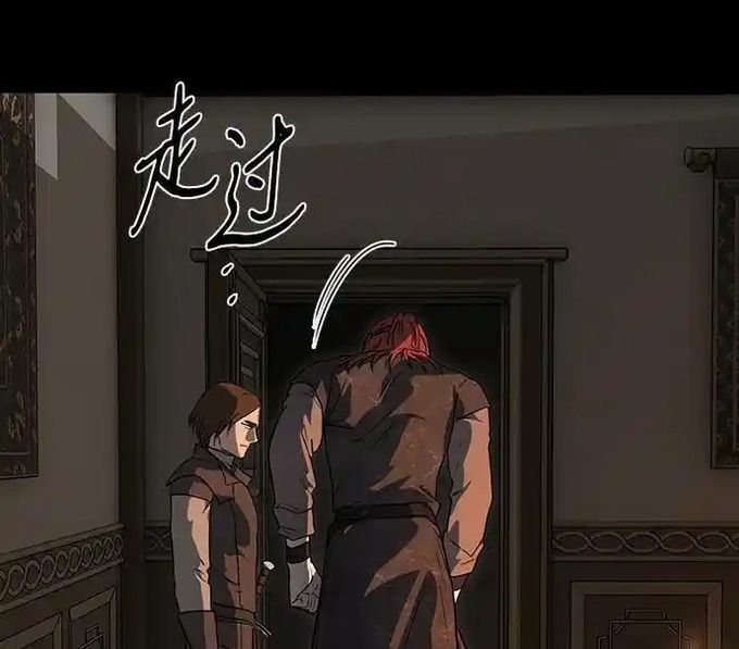 Bị Che Khuất Bởi Mặt Trời Lặn Chapter 216 - Trang 2