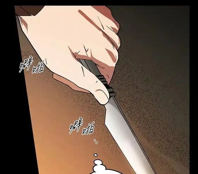 Bị Che Khuất Bởi Mặt Trời Lặn Chapter 216 - Trang 2