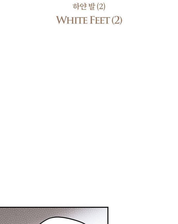 Bị Che Khuất Bởi Mặt Trời Lặn Chapter 32 - Trang 2