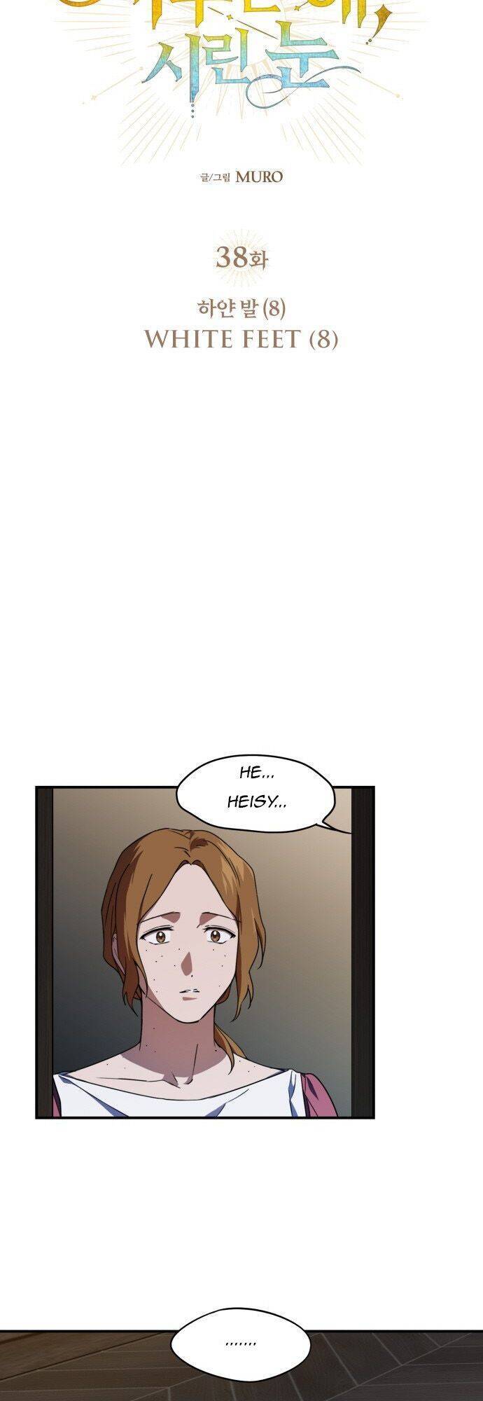 Bị Che Khuất Bởi Mặt Trời Lặn Chapter 38 - Trang 2