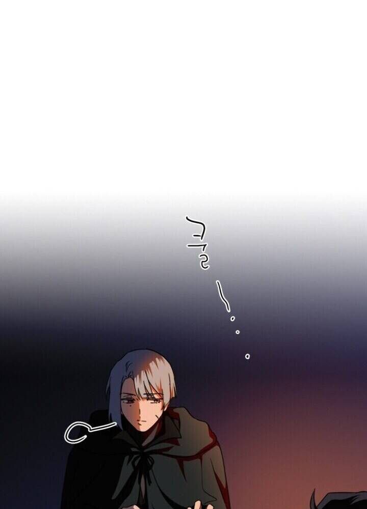 Bị Che Khuất Bởi Mặt Trời Lặn Chapter 66 - Trang 2