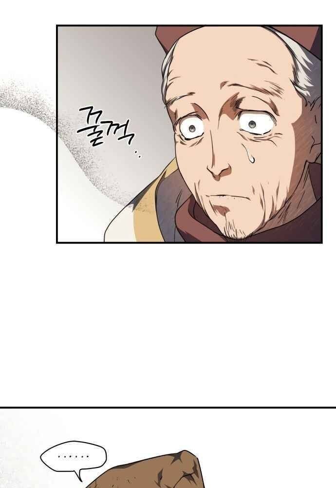 Bị Che Khuất Bởi Mặt Trời Lặn Chapter 67 - Trang 2