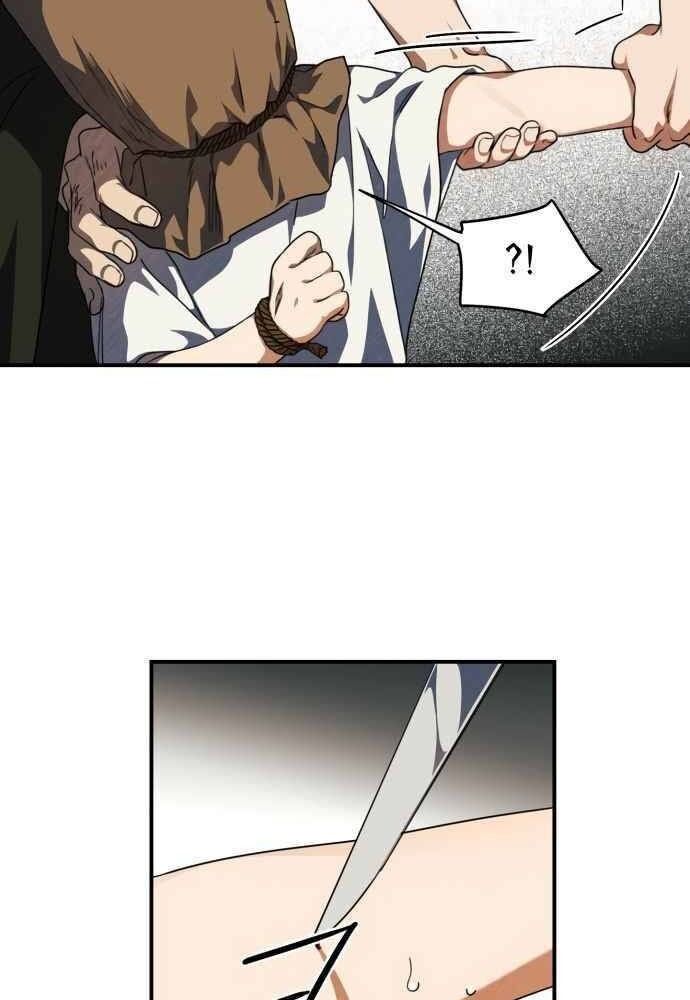 Bị Che Khuất Bởi Mặt Trời Lặn Chapter 67 - Trang 2