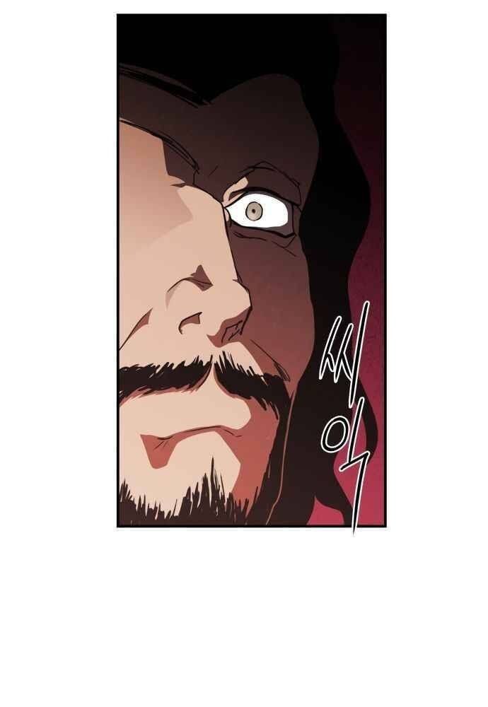 Bị Che Khuất Bởi Mặt Trời Lặn Chapter 67 - Trang 2