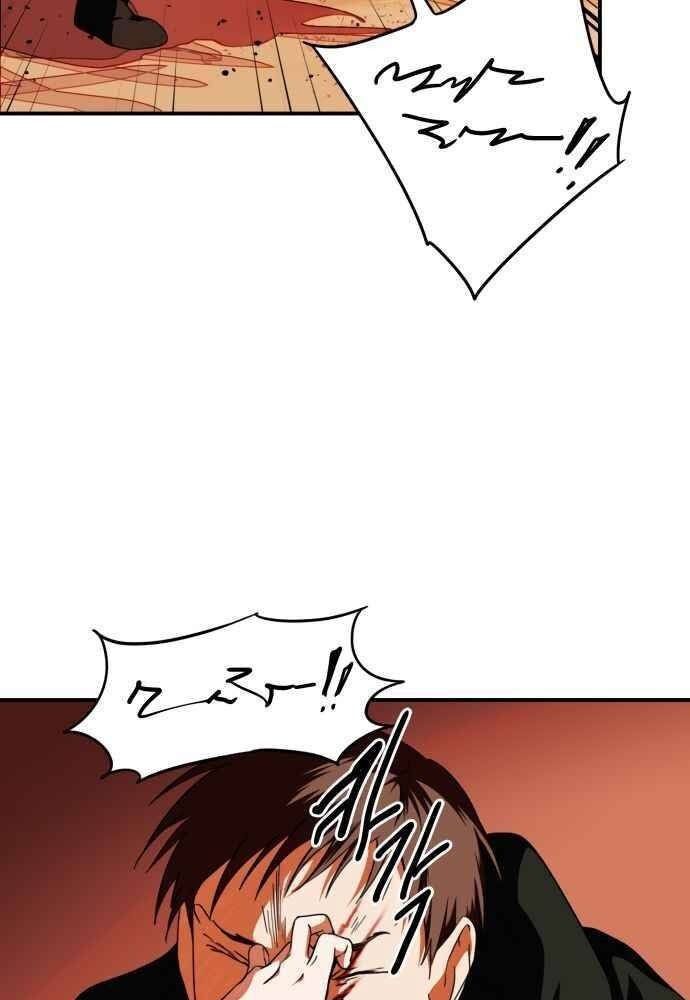 Bị Che Khuất Bởi Mặt Trời Lặn Chapter 67 - Trang 2