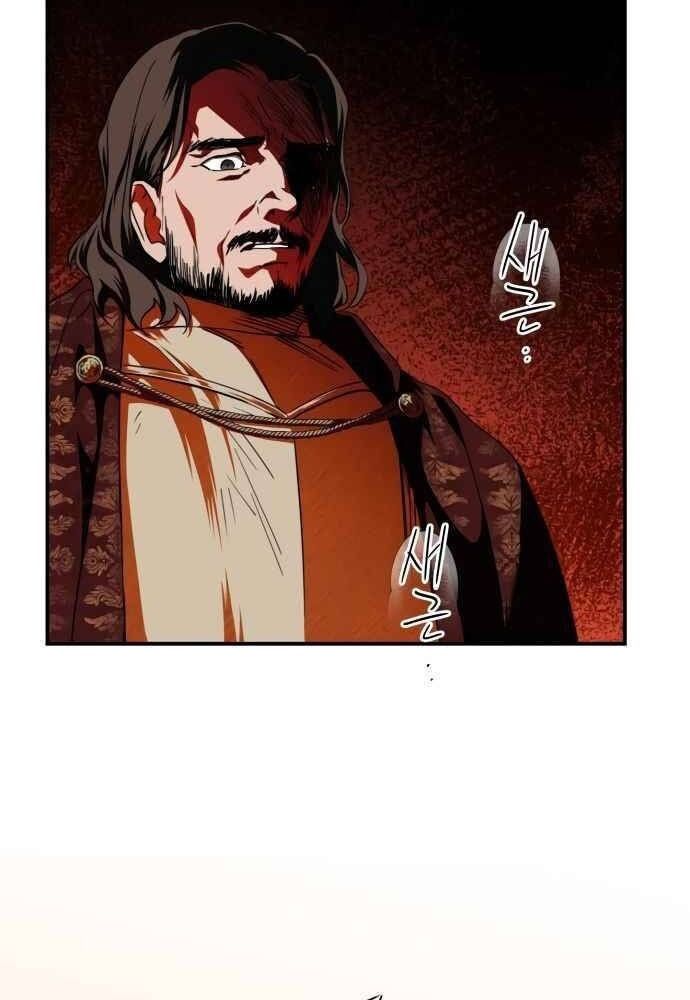 Bị Che Khuất Bởi Mặt Trời Lặn Chapter 67 - Trang 2