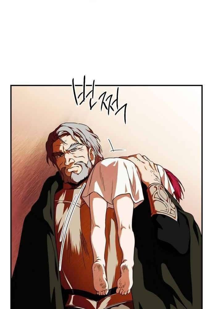 Bị Che Khuất Bởi Mặt Trời Lặn Chapter 67 - Trang 2