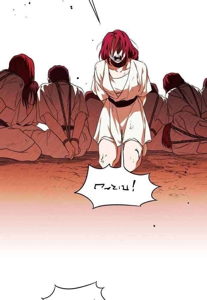 Bị Che Khuất Bởi Mặt Trời Lặn Chapter 67 - Trang 2