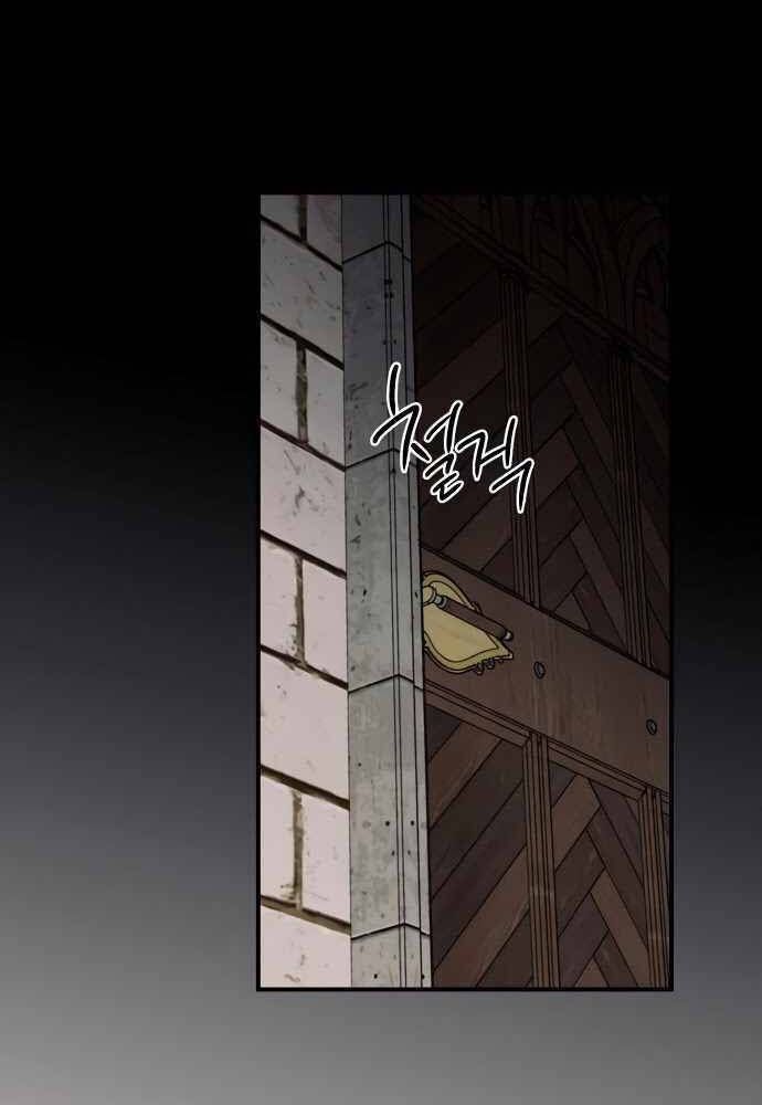 Bị Che Khuất Bởi Mặt Trời Lặn Chapter 68 - Trang 2