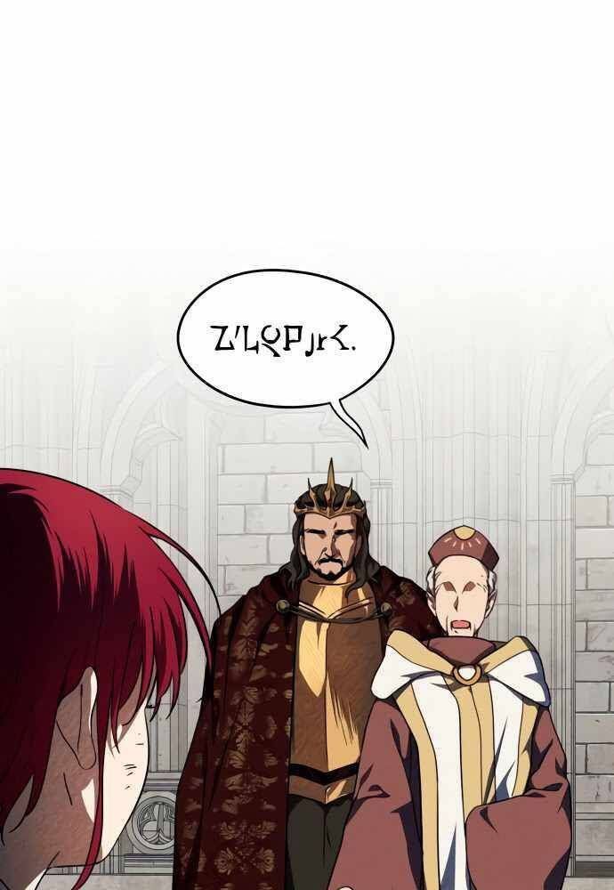 Bị Che Khuất Bởi Mặt Trời Lặn Chapter 68 - Trang 2