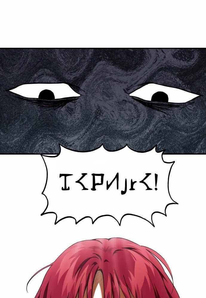 Bị Che Khuất Bởi Mặt Trời Lặn Chapter 68 - Trang 2