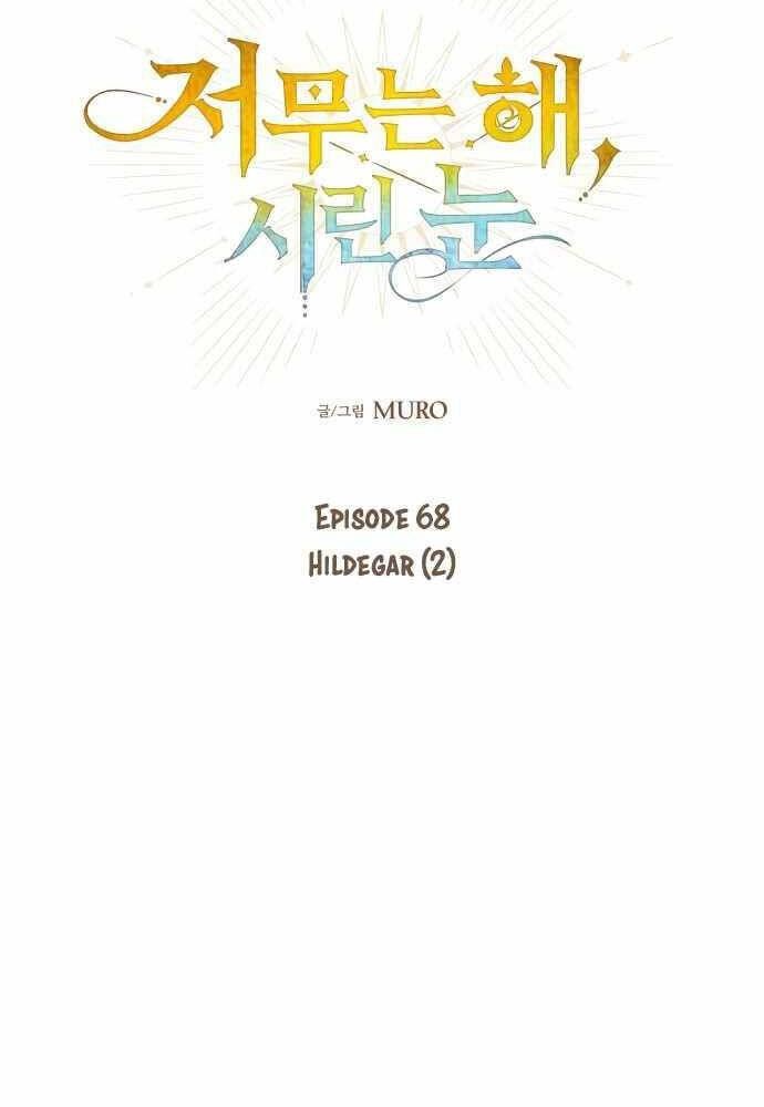 Bị Che Khuất Bởi Mặt Trời Lặn Chapter 68 - Trang 2