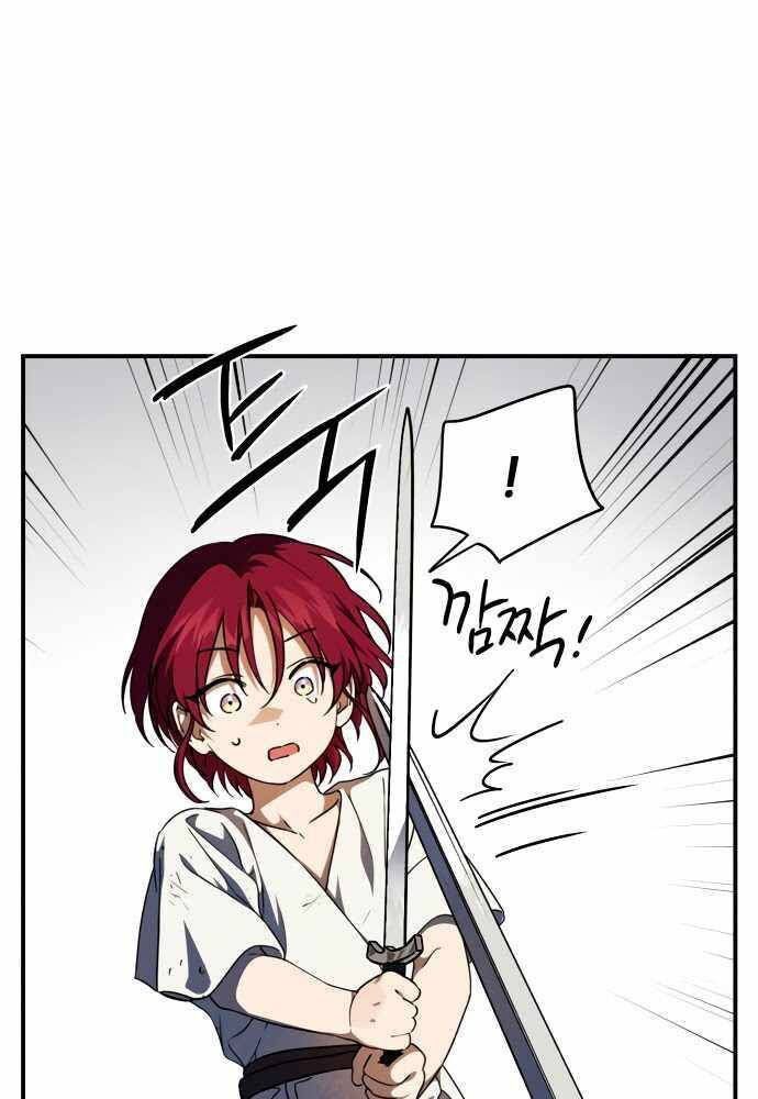 Bị Che Khuất Bởi Mặt Trời Lặn Chapter 68 - Trang 2