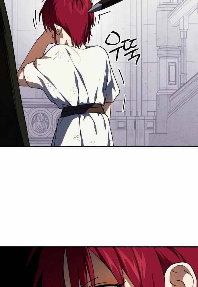 Bị Che Khuất Bởi Mặt Trời Lặn Chapter 68 - Trang 2