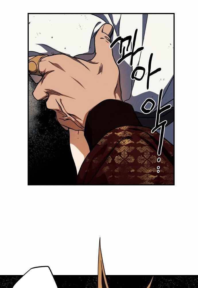 Bị Che Khuất Bởi Mặt Trời Lặn Chapter 68 - Trang 2