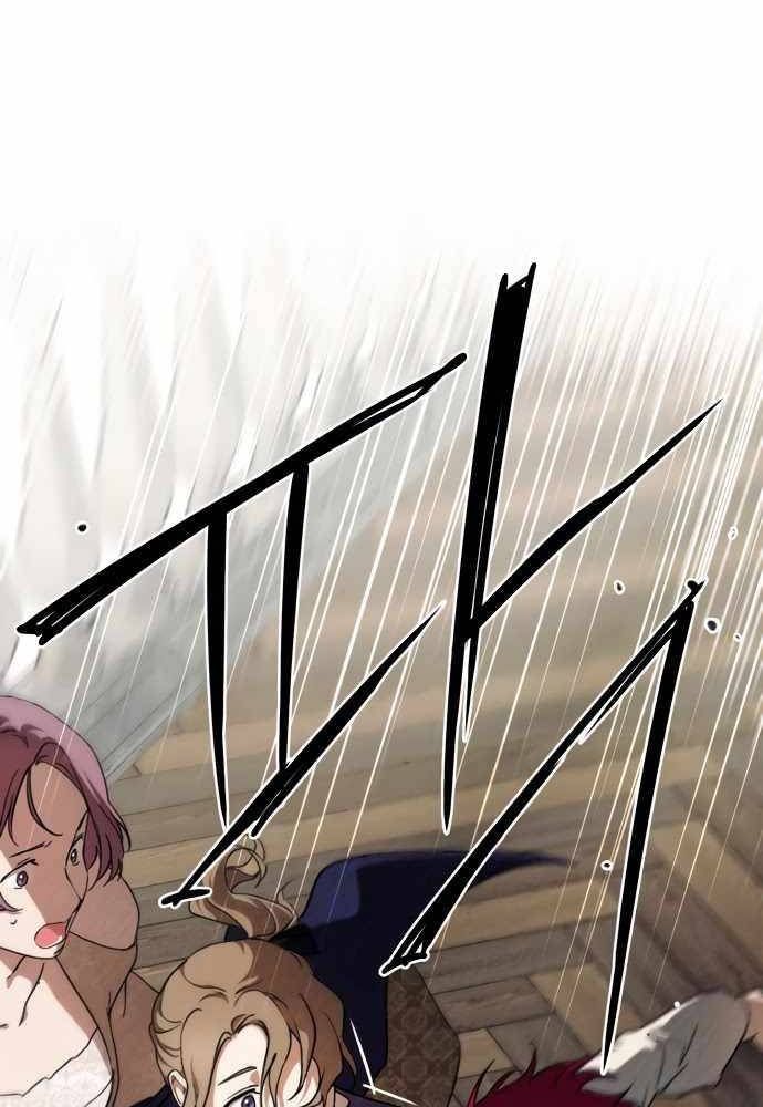 Bị Che Khuất Bởi Mặt Trời Lặn Chapter 69 - Trang 2