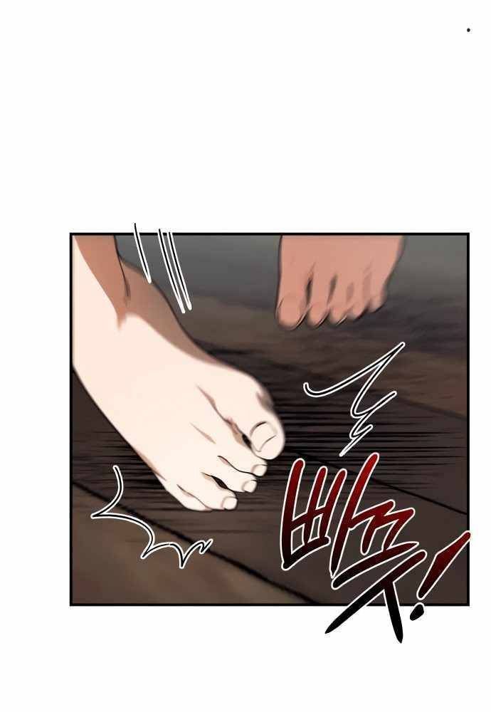 Bị Che Khuất Bởi Mặt Trời Lặn Chapter 69 - Trang 2