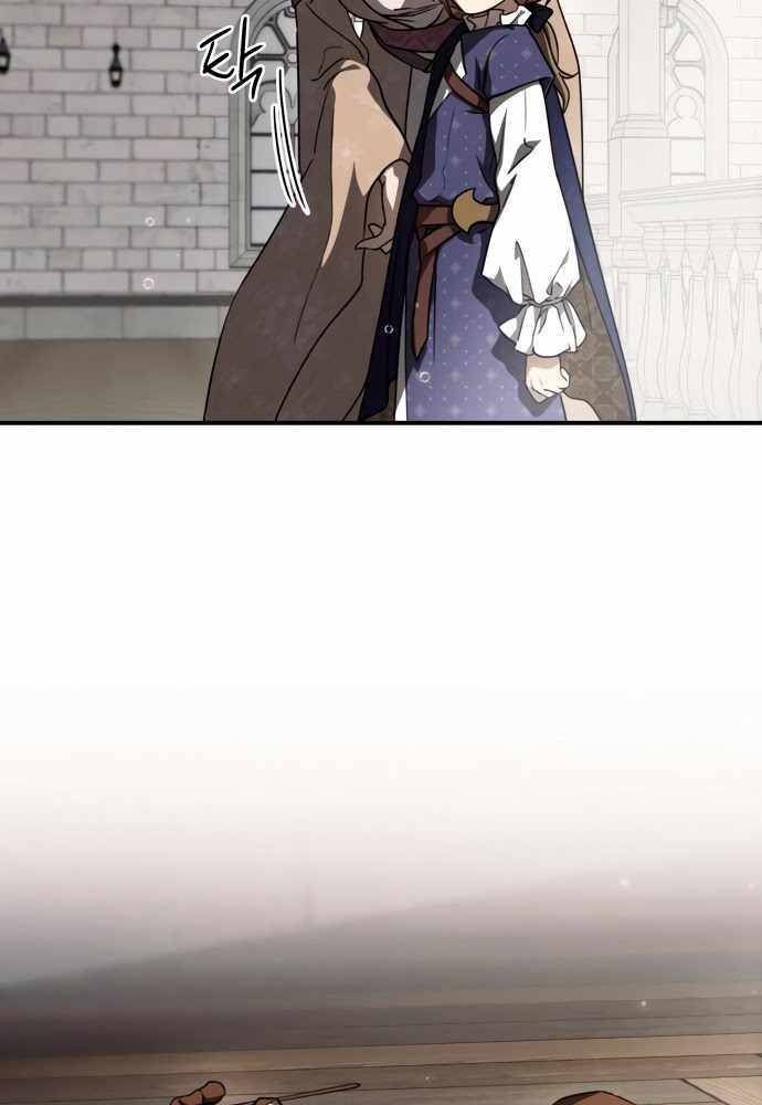 Bị Che Khuất Bởi Mặt Trời Lặn Chapter 69 - Trang 2