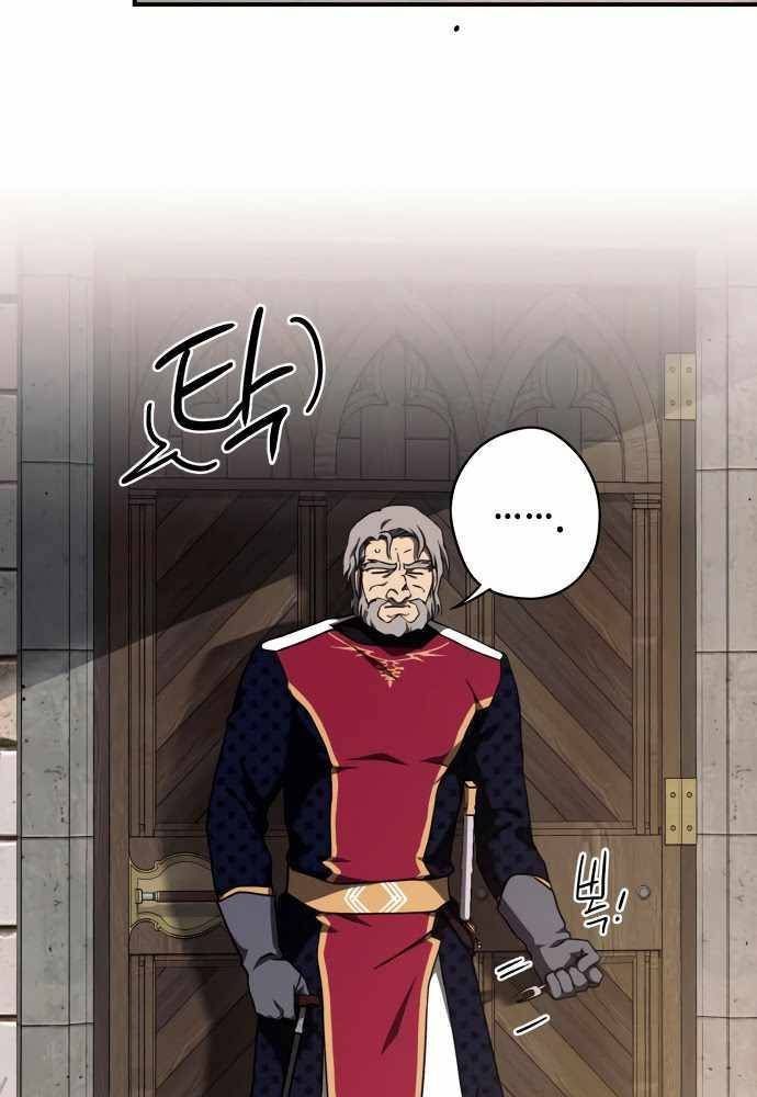 Bị Che Khuất Bởi Mặt Trời Lặn Chapter 69 - Trang 2