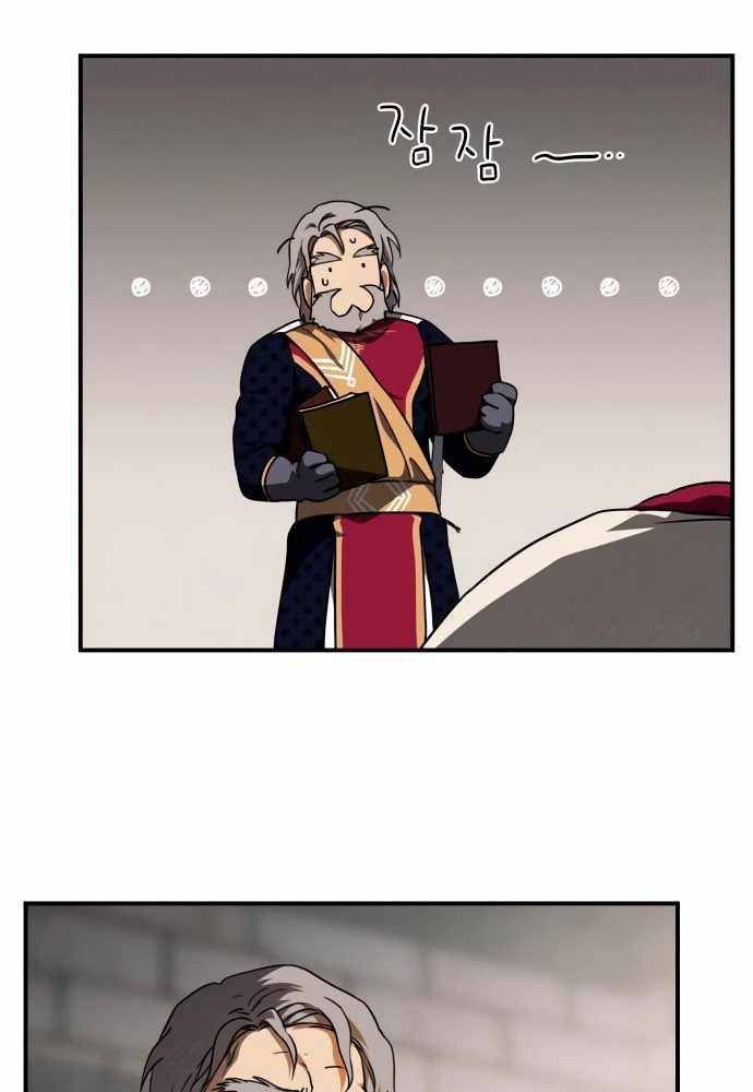 Bị Che Khuất Bởi Mặt Trời Lặn Chapter 69 - Trang 2