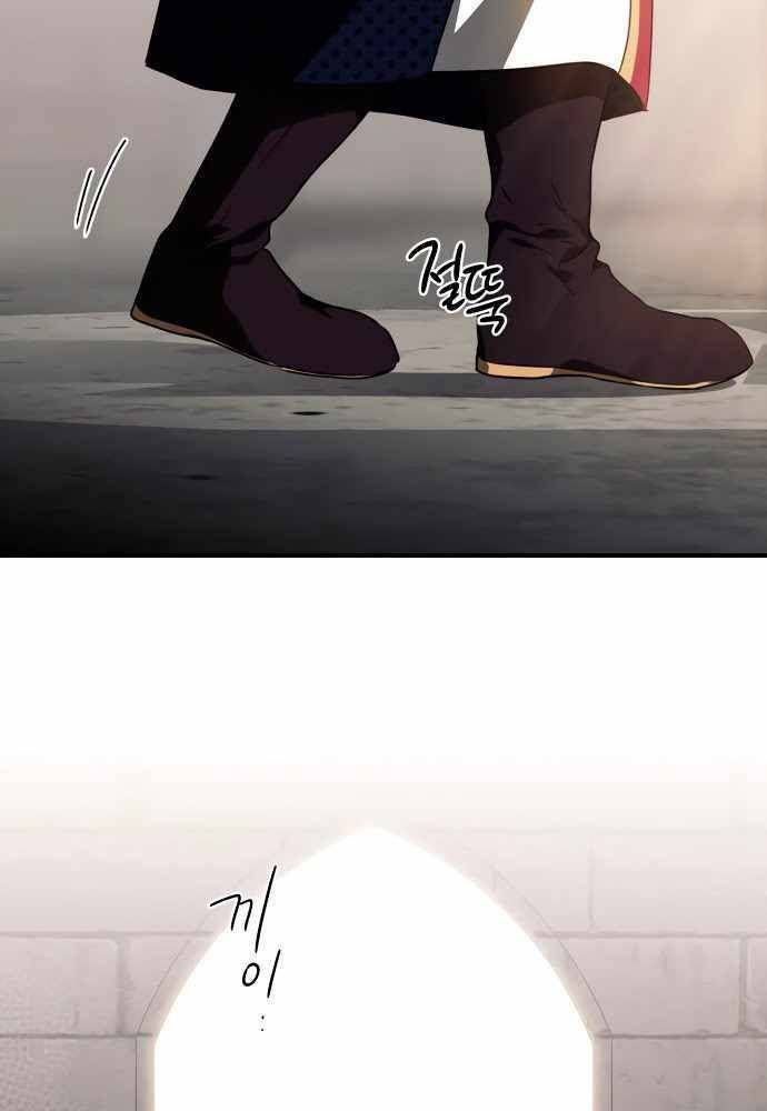 Bị Che Khuất Bởi Mặt Trời Lặn Chapter 69 - Trang 2