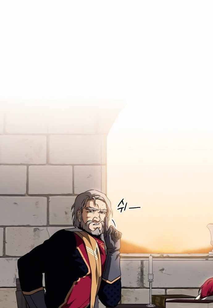 Bị Che Khuất Bởi Mặt Trời Lặn Chapter 69 - Trang 2