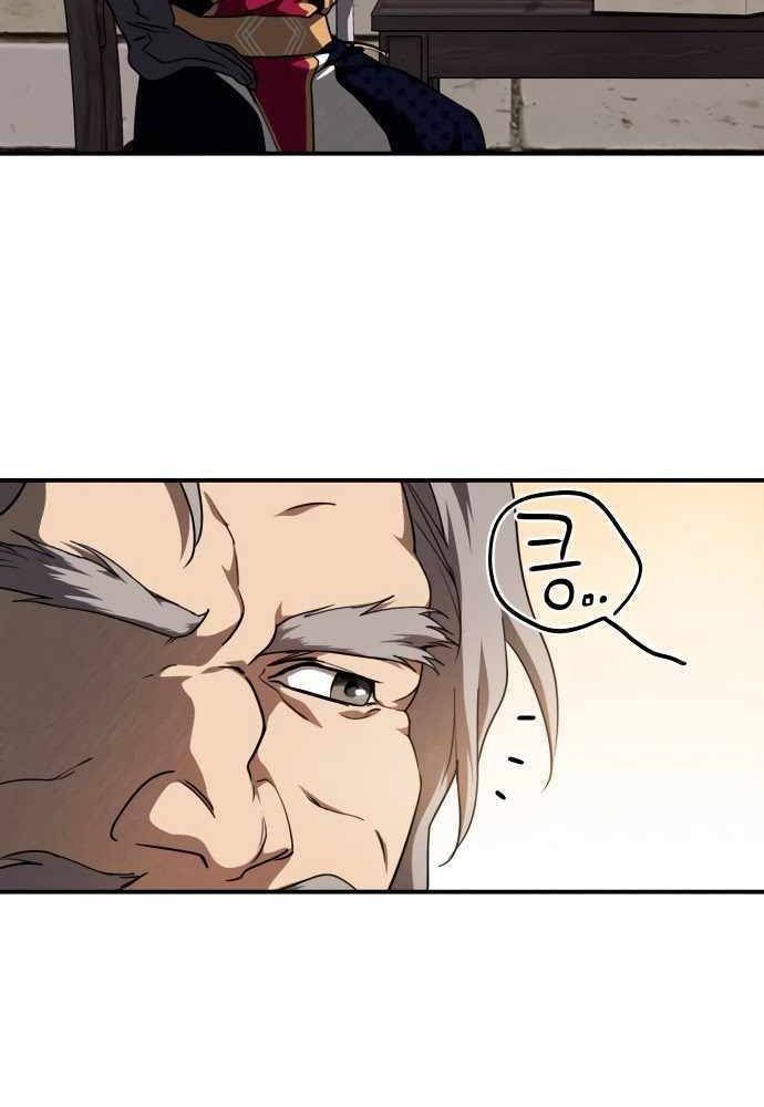 Bị Che Khuất Bởi Mặt Trời Lặn Chapter 69 - Trang 2