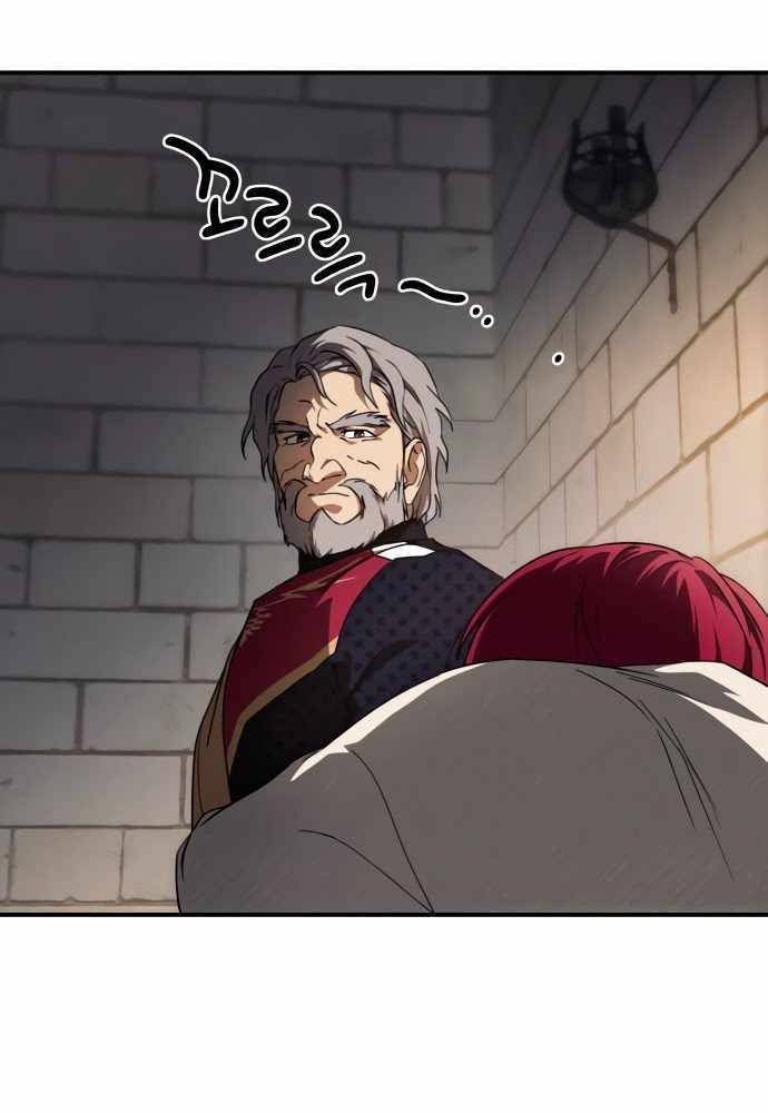 Bị Che Khuất Bởi Mặt Trời Lặn Chapter 69 - Trang 2