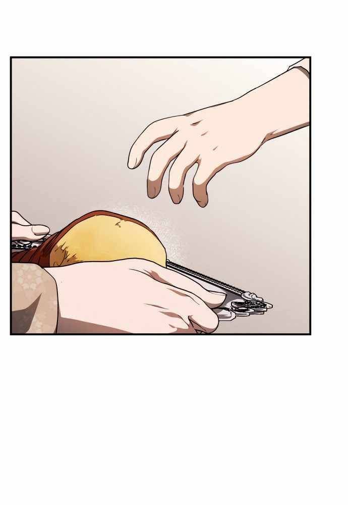 Bị Che Khuất Bởi Mặt Trời Lặn Chapter 69 - Trang 2