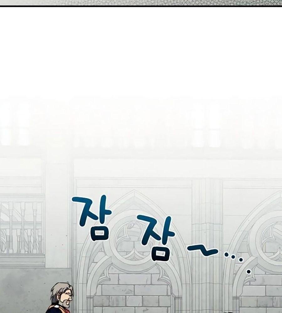 Bị Che Khuất Bởi Mặt Trời Lặn Chapter 71 - Trang 2