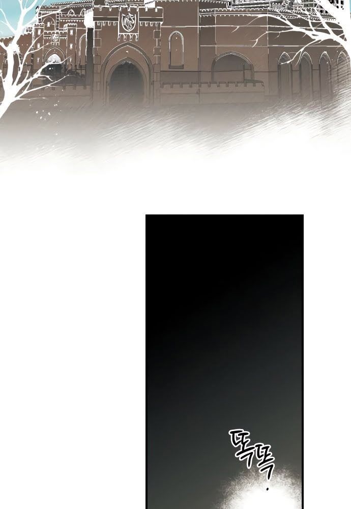 Bị Che Khuất Bởi Mặt Trời Lặn Chapter 72 - Trang 2