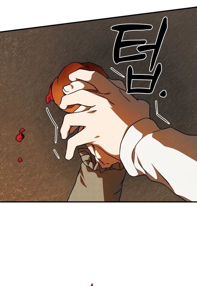 Bị Che Khuất Bởi Mặt Trời Lặn Chapter 72 - Trang 2