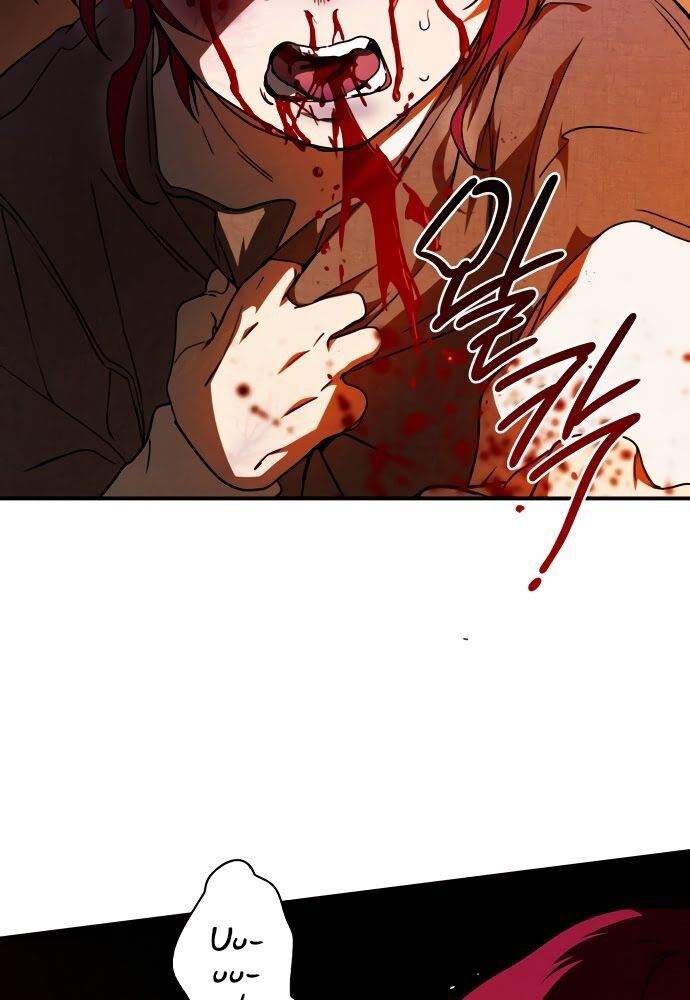 Bị Che Khuất Bởi Mặt Trời Lặn Chapter 72 - Trang 2