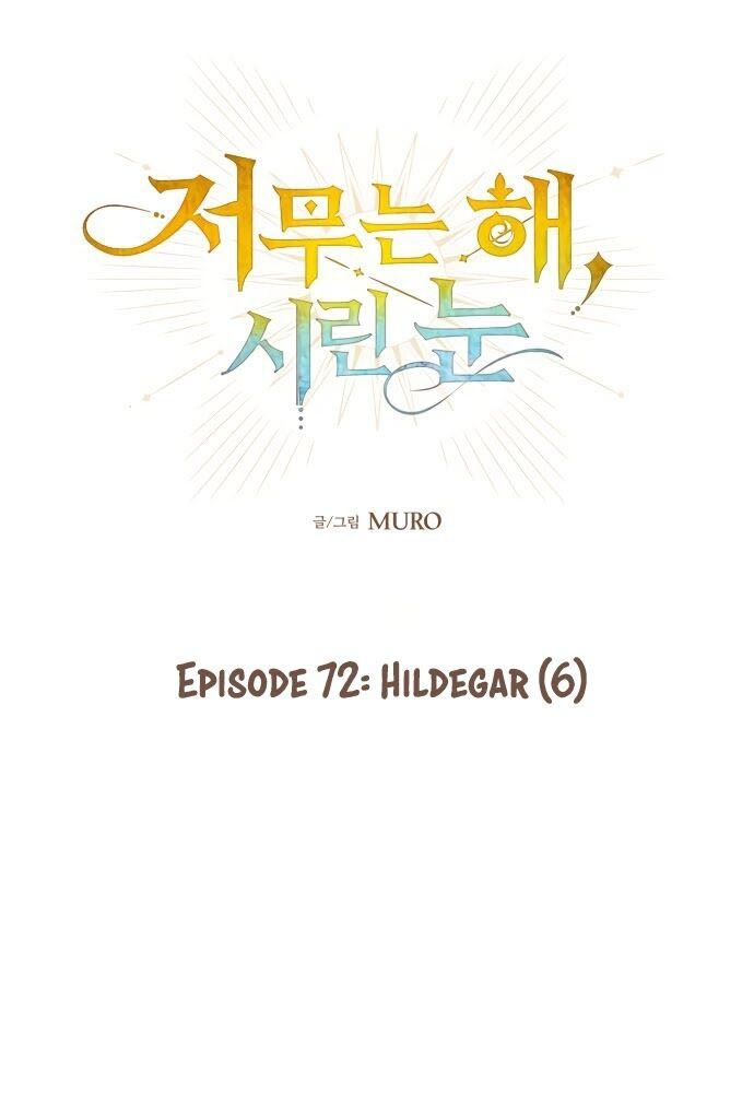 Bị Che Khuất Bởi Mặt Trời Lặn Chapter 72 - Trang 2