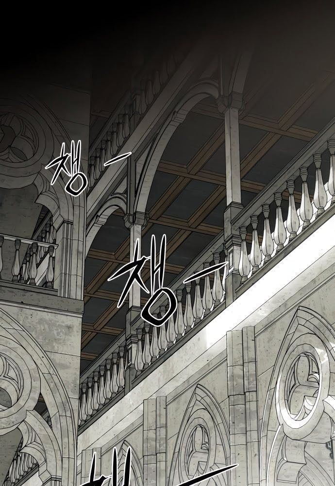 Bị Che Khuất Bởi Mặt Trời Lặn Chapter 72 - Trang 2