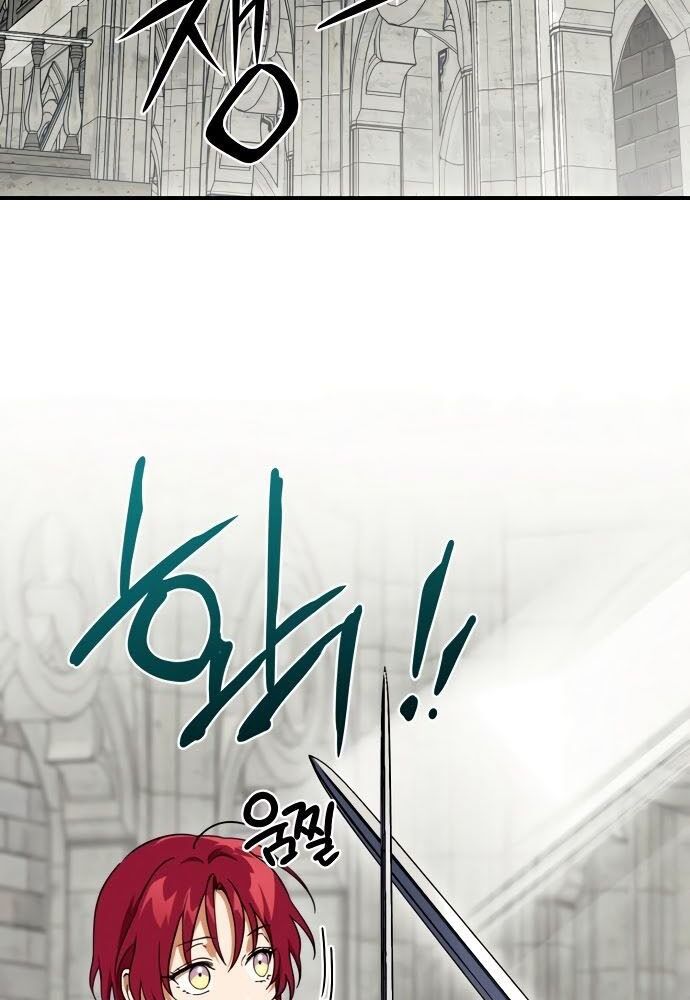 Bị Che Khuất Bởi Mặt Trời Lặn Chapter 72 - Trang 2