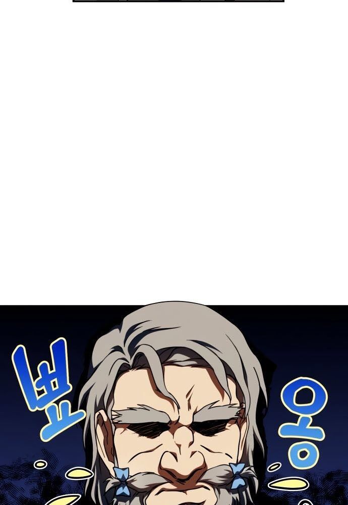 Bị Che Khuất Bởi Mặt Trời Lặn Chapter 72 - Trang 2