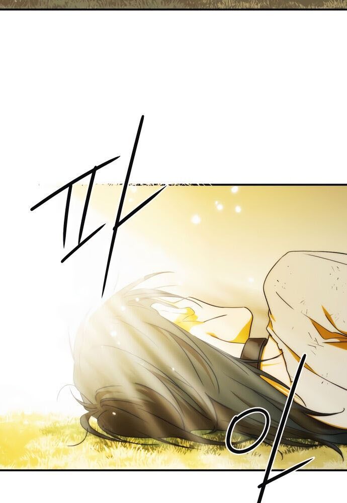 Bị Che Khuất Bởi Mặt Trời Lặn Chapter 73 - Trang 2