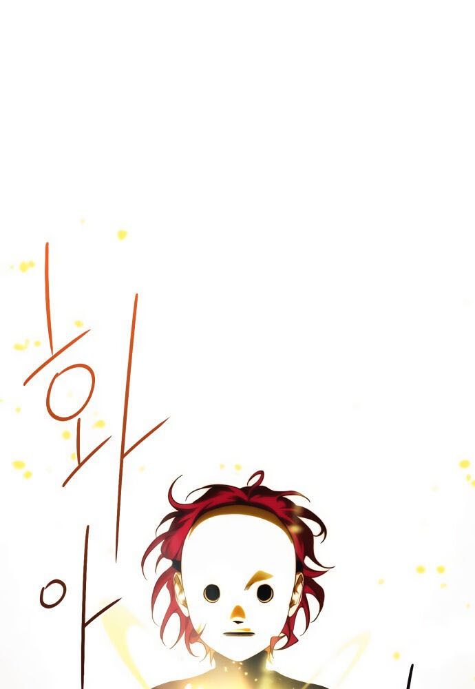 Bị Che Khuất Bởi Mặt Trời Lặn Chapter 73 - Trang 2