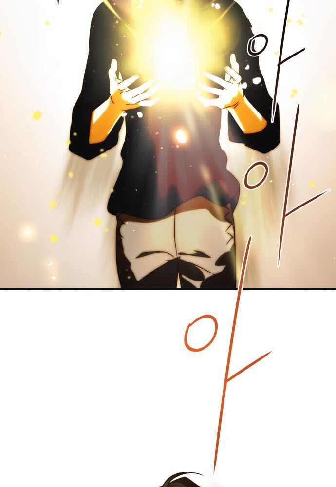 Bị Che Khuất Bởi Mặt Trời Lặn Chapter 73 - Trang 2