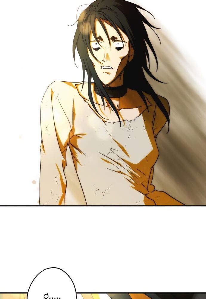 Bị Che Khuất Bởi Mặt Trời Lặn Chapter 73 - Trang 2