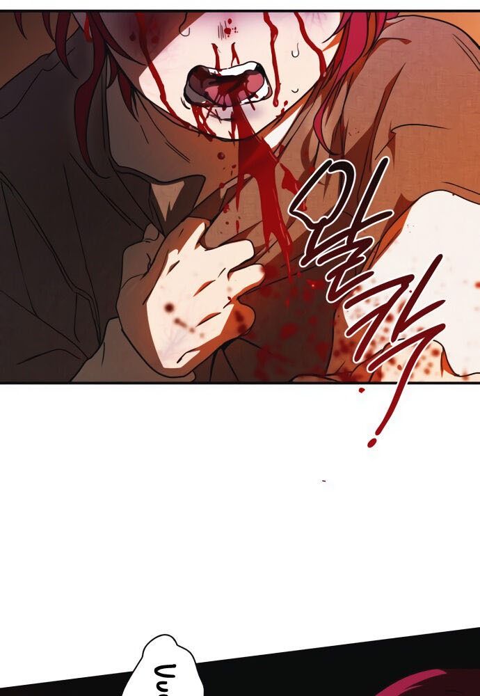 Bị Che Khuất Bởi Mặt Trời Lặn Chapter 73 - Trang 2