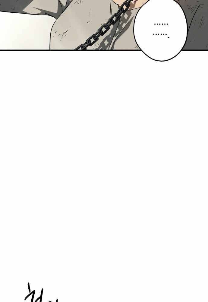 Bị Che Khuất Bởi Mặt Trời Lặn Chapter 74 - Trang 2