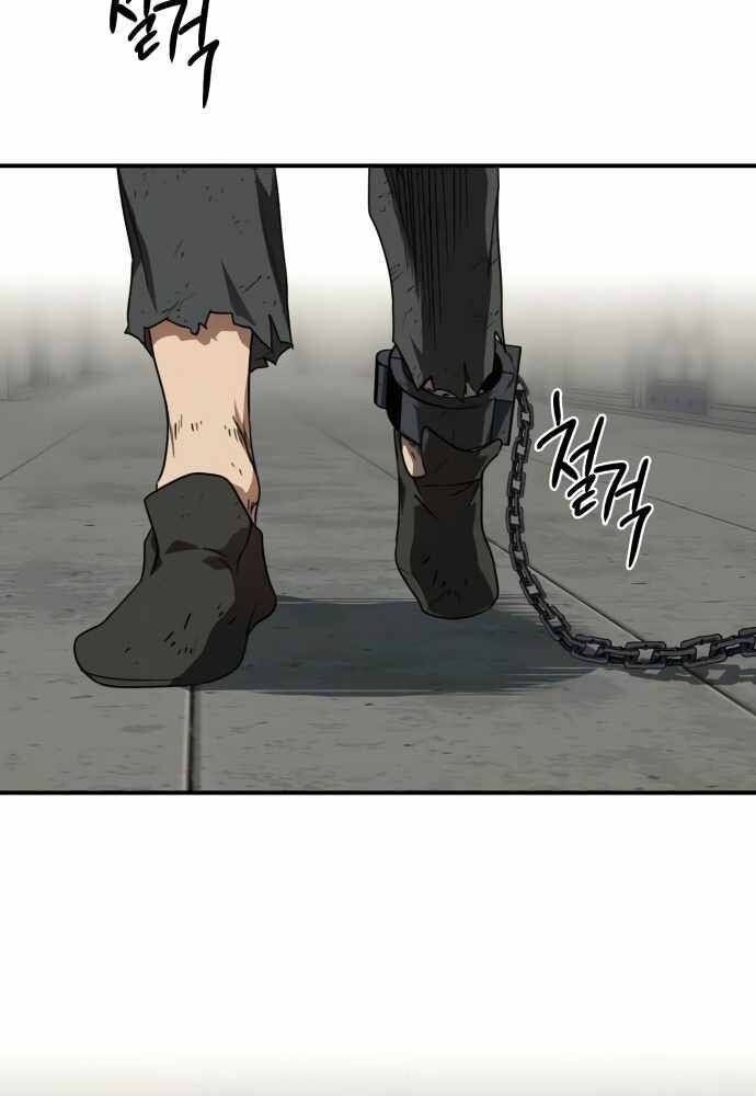 Bị Che Khuất Bởi Mặt Trời Lặn Chapter 74 - Trang 2