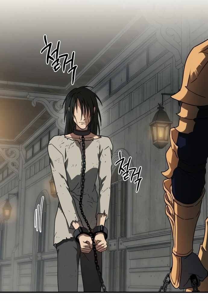 Bị Che Khuất Bởi Mặt Trời Lặn Chapter 74 - Trang 2