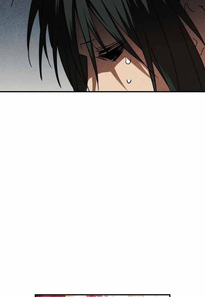 Bị Che Khuất Bởi Mặt Trời Lặn Chapter 74 - Trang 2