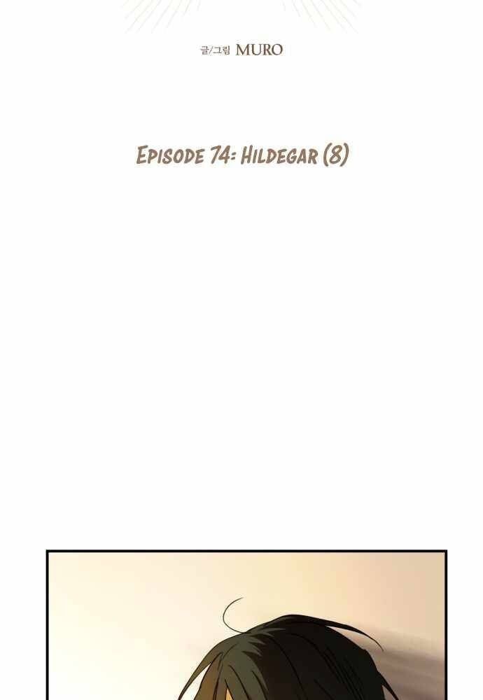 Bị Che Khuất Bởi Mặt Trời Lặn Chapter 74 - Trang 2