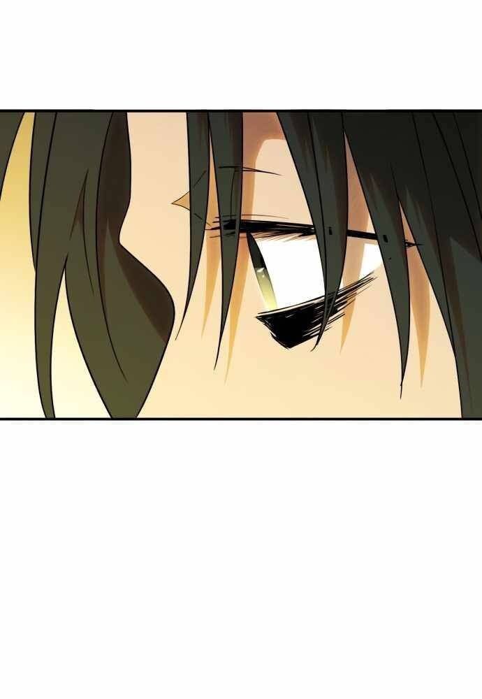 Bị Che Khuất Bởi Mặt Trời Lặn Chapter 74 - Trang 2